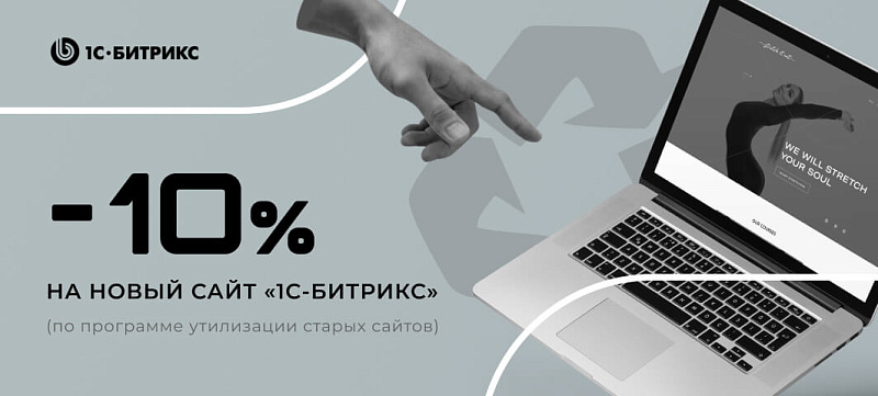 Разработка сайтов Краснодар: Полный Обзор Услуг, Агентств и Ключевых Тенденций